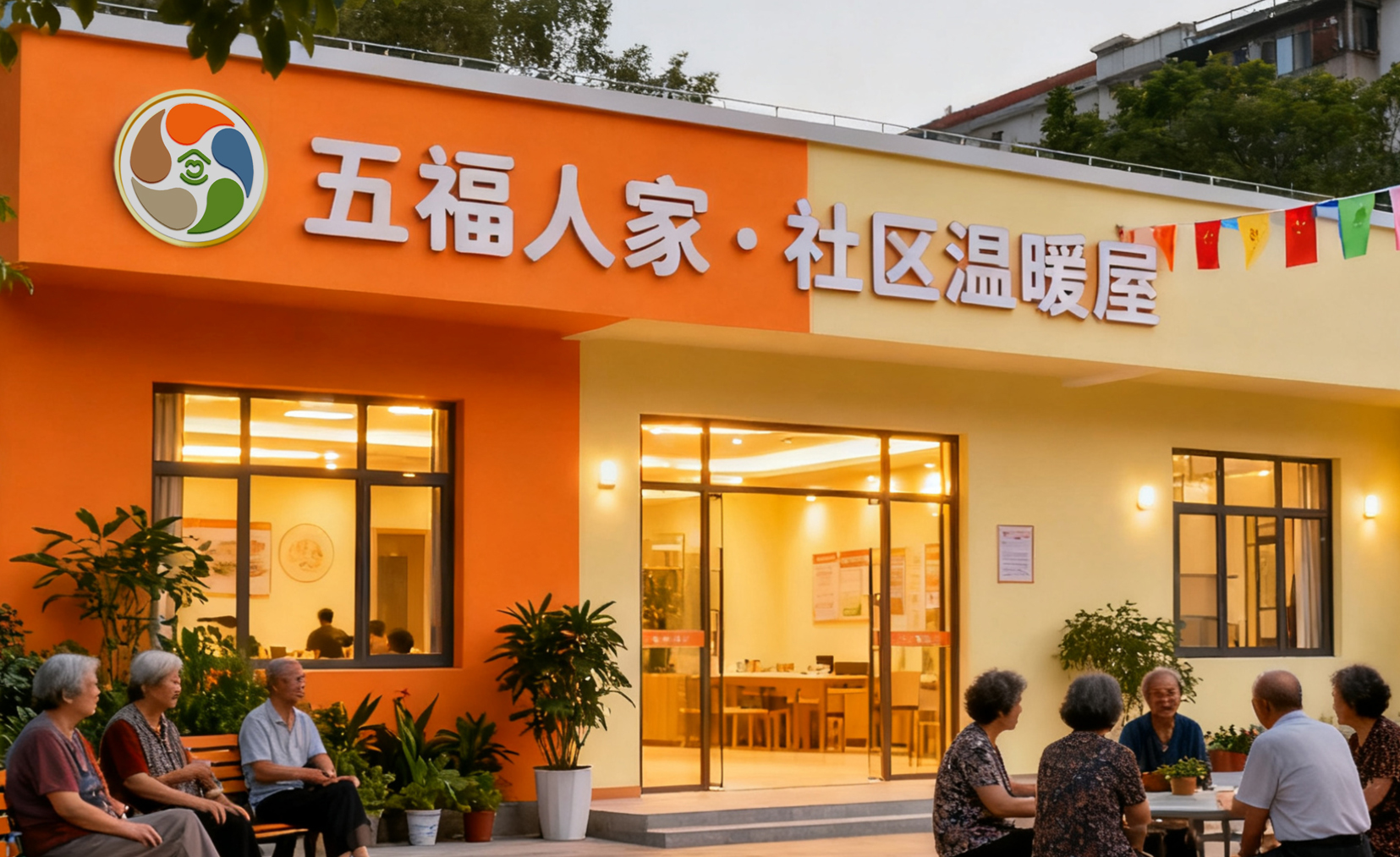 大视野健康产业集团