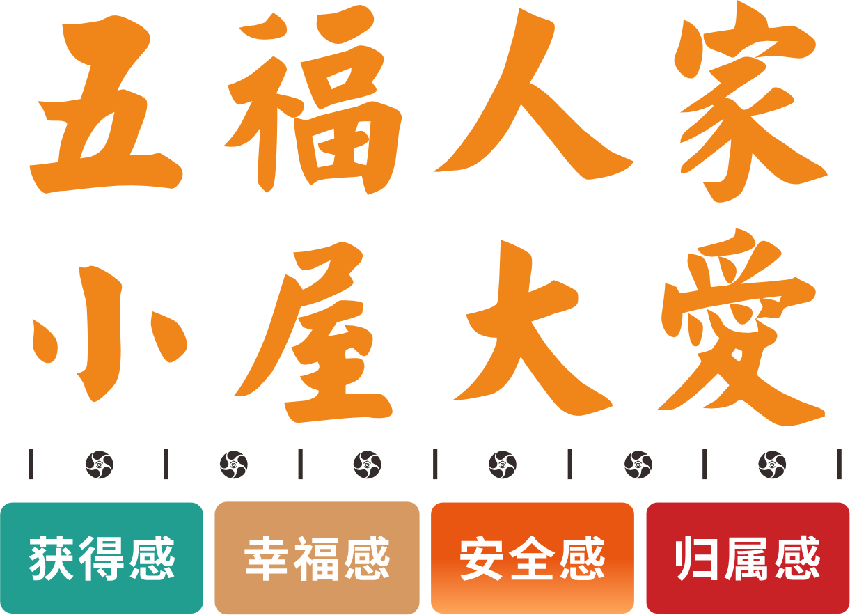 大视野健康产业集团