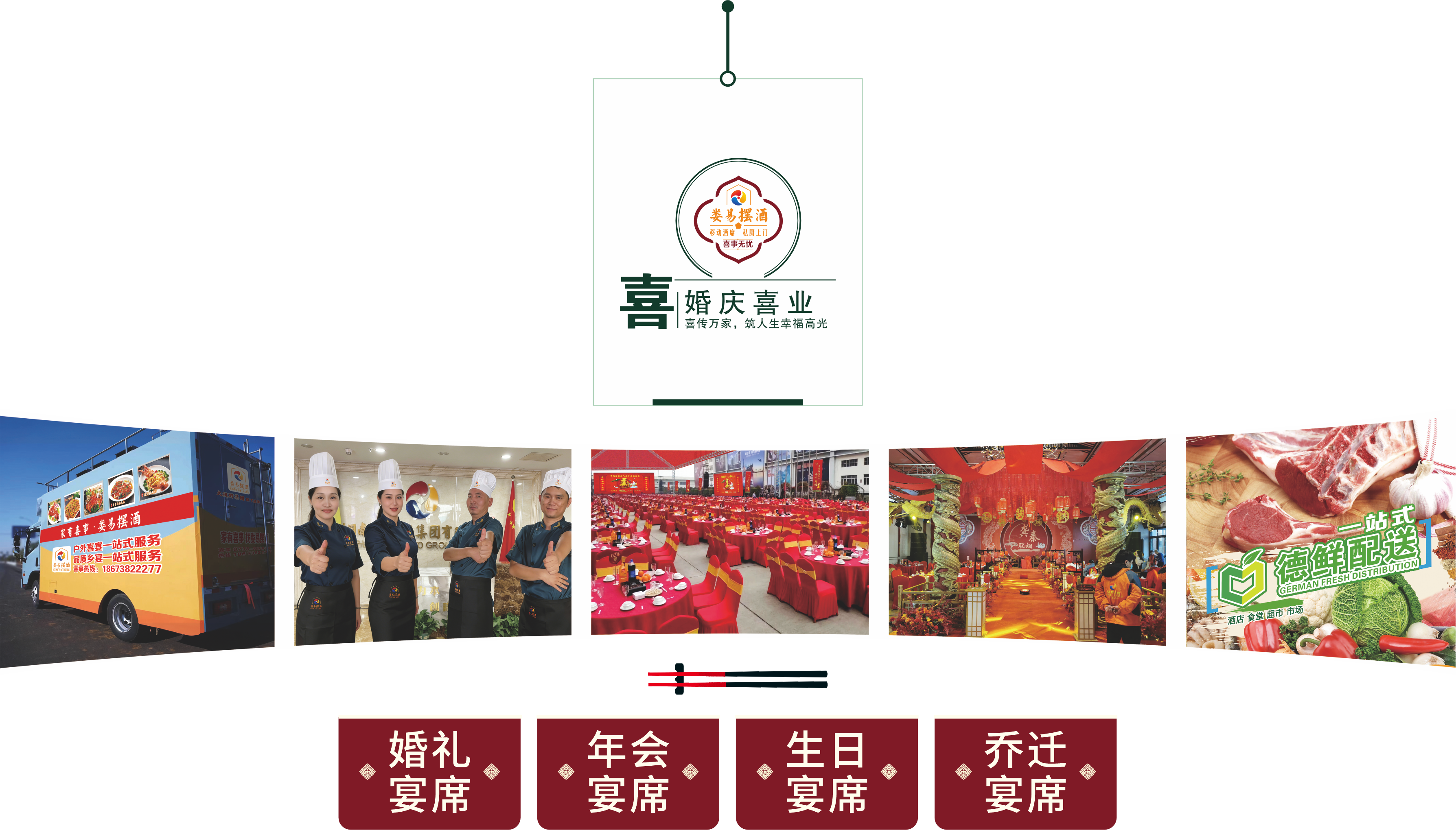 大视野健康产业集团