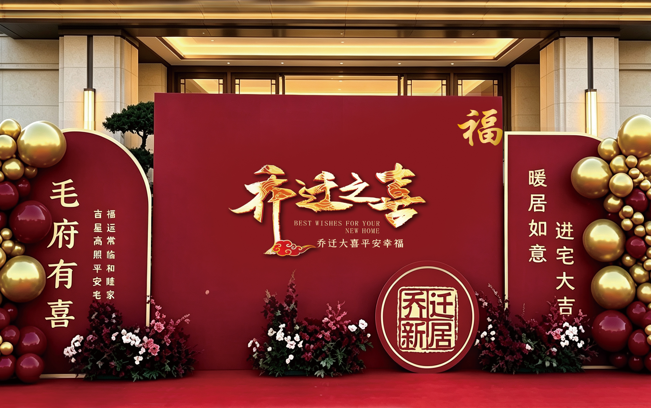 大视野健康产业集团