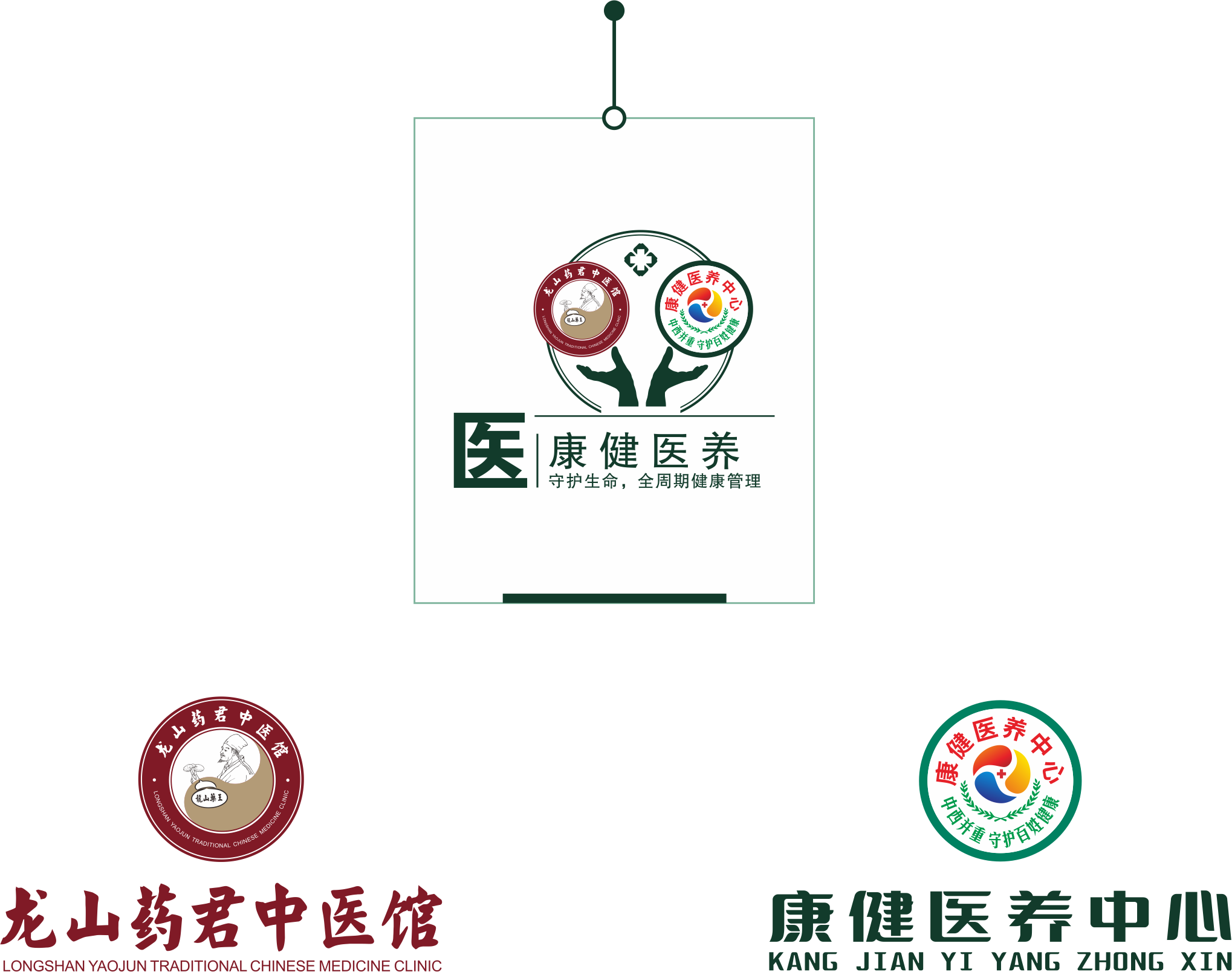 大视野健康产业集团