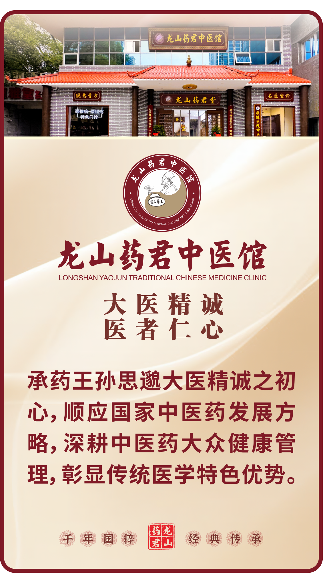 大视野健康产业集团